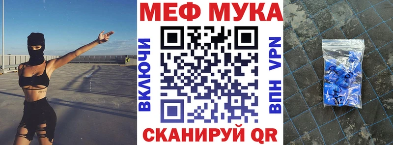 Хочу наркоту Райчихинск ГАШ Марихуана А ПВП Меф Cocaine