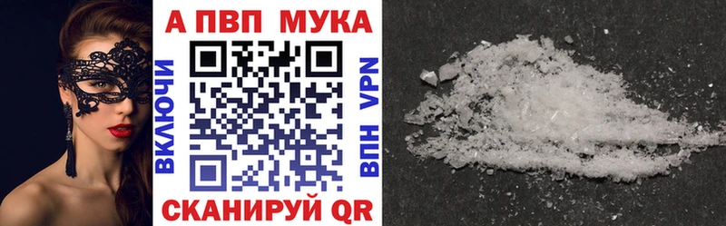 нарко площадка Telegram  Райчихинск  Alpha-PVP СК 