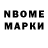 МЕТАДОН мёд NQ,