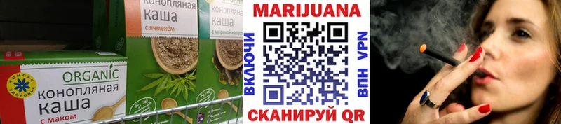 наркошоп  Райчихинск  Еда ТГК конопля 