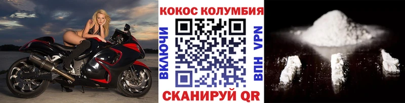 КОКАИН VHQ  Райчихинск 