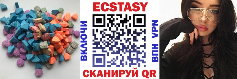 Экстази круглые  Райчихинск 