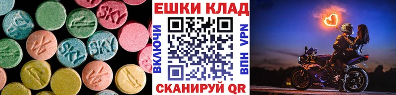 Ecstasy MDMA Райчихинск