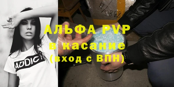 jwh Аркадак