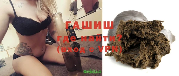 дистиллят марихуана Арсеньев