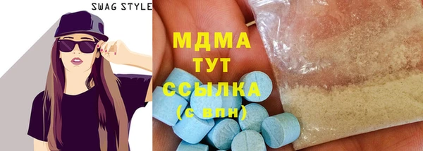 дистиллят марихуана Арсеньев