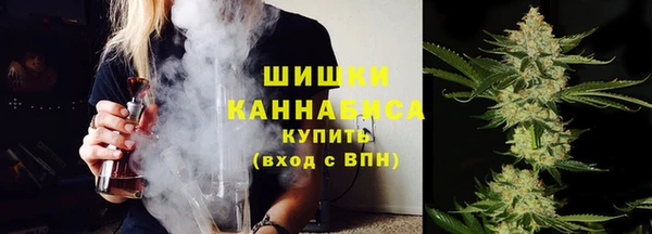 дистиллят марихуана Арсеньев