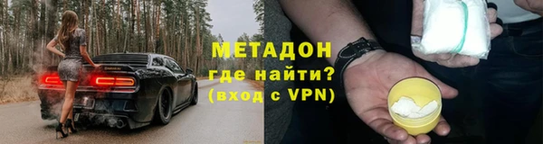 дистиллят марихуана Арсеньев