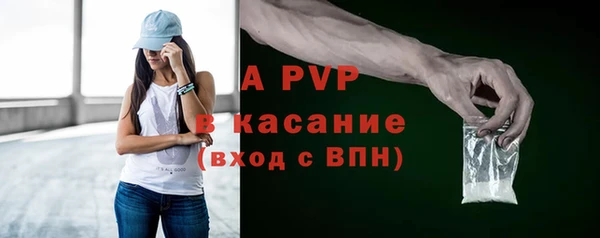 соль ск Армянск
