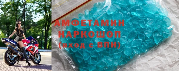 соль ск Армянск