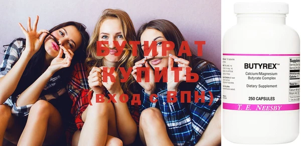 дистиллят марихуана Арсеньев