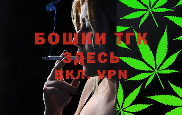 дистиллят марихуана Арсеньев