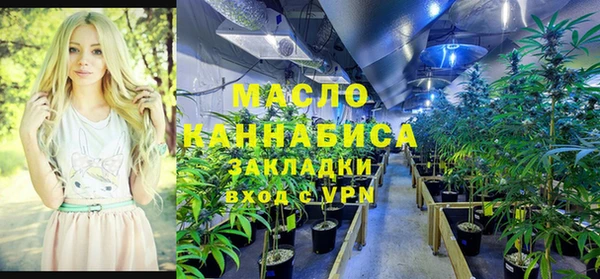 дистиллят марихуана Арсеньев