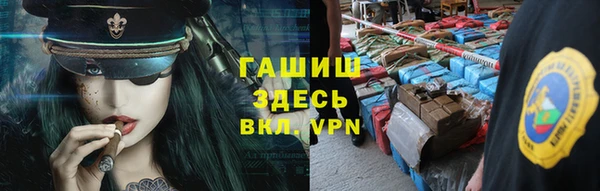 дистиллят марихуана Арсеньев