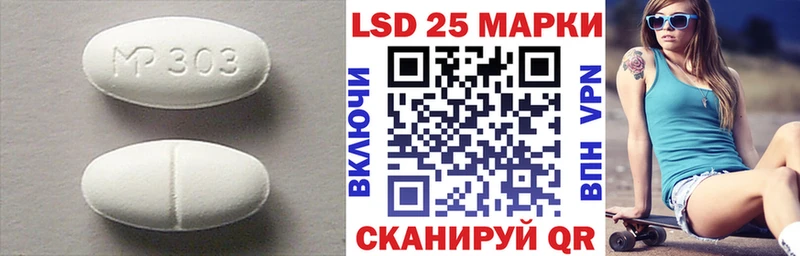 купить закладку OMG онион LSD-25 экстази кислота Райчихинск