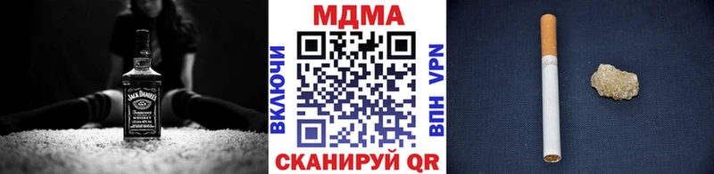 МДМА crystal  магазин продажи наркотиков  Райчихинск 
