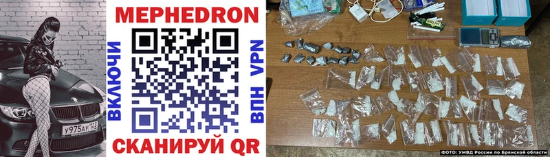 купить наркоту  Райчихинск  Мефедрон VHQ 