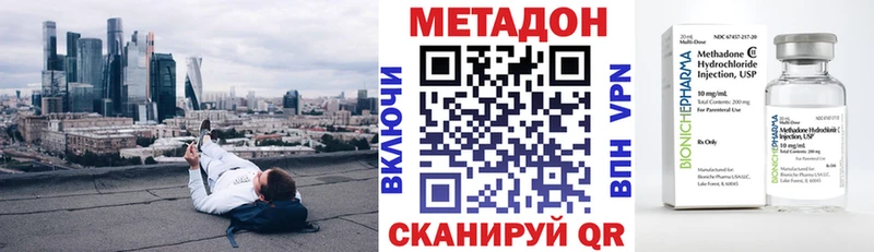 Метадон мёд  omg ТОР  Райчихинск 