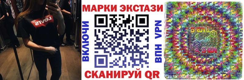 хочу   Райчихинск  Марки NBOMe 1,5мг 